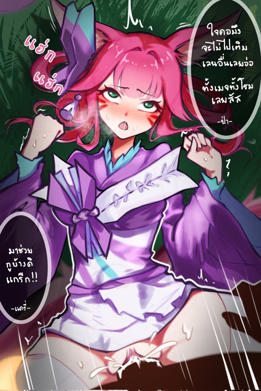 Uyda ikkita qiz va bir yigit Bir odam sikilib, ogziga siydi