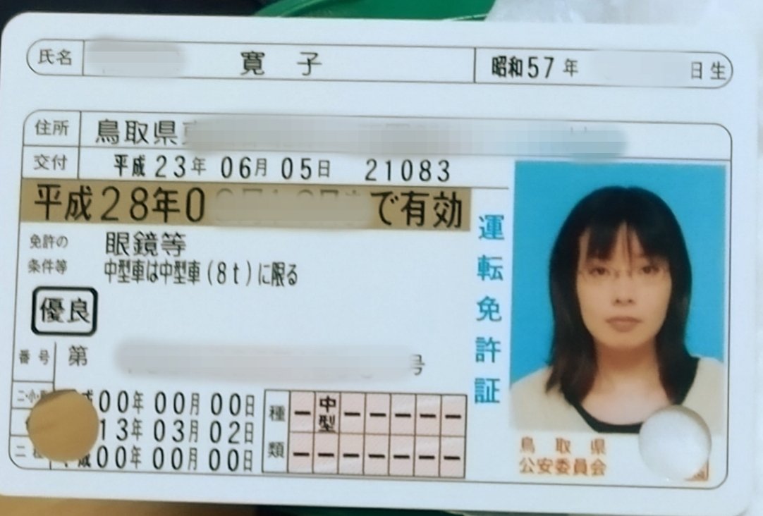 Japanese amateur wife 顔出し熟女寛子 #kdoKgQqt